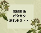 1番知りたい相手の気持ち！アゲ鑑定なしで観ます とにかく気になる！相手の言動…それに振り回されてる自分もイヤ イメージ6