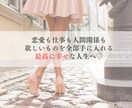 自分らしい人生を取り戻す あなたの女神を診断します 生年月日と名前から個性・才能・恋愛・仕事・全体運など徹底鑑定 イメージ5