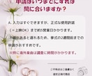 ISUM申請困ったら即対応！致します 面倒なISUM申請をプロが代行！ イメージ4