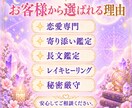 ツインレイ・復縁・不倫◆「魂の約束」を紐解きます 鑑定だけでは終わらない！禁断の星結びヒーリングで恋が動き出す イメージ8