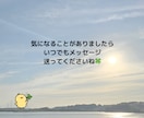 自分を好きになれない...そんな悩みに寄り添います 心理カウンセラーと気軽にお話ししてみませんか？ イメージ8