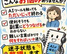 NotebookLMクラウドワークス副業相談します スキルや経験がなくても初心者が無理なく取り組めるサポート イメージ9