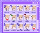 世界に1つのオリジナルマウスカーソル作ります VTuber活動用／オリキャラ／推しへのプレゼント用にも！ イメージ1