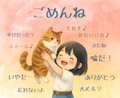 ペットロス等/行き場のない気持ちをお伺いします トラウマ/フラッシュバック/ゆっくりお話くださいね イメージ1