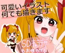 一律1万円で可愛いイラスト何でも描きます 細かい料金設定なし！差分(表情等)も1つ1千円でお渡しします イメージ1