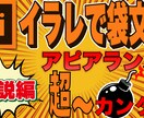 高品質で効果的なサムネイルをお手頃価格で提供します 目を引くサムネイルで、あなたのコンテンツを注目度UP イメージ8