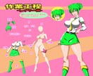 くっきりしたアニメイラストを作成します MV/グッズ/キャラデザ！商用/二次利用可！ イメージ3