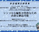 シンプルな動画編集を作成します PremiereProを使用したシンプルな動画編集になります イメージ1