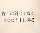 本格リアル鑑定をお届けします 悩みを整理し前に進める御神託！ イメージ7