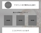 Instagramの投稿画像を作成いたします SNSの画像作成を代行します。効率的に運用して集客UP！ イメージ6