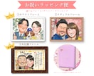 幸せつなぐ【ウェルカムボード＆両親ギフト】描きます お二人様で5500円～　ビデオチャット打ち合わせ可能です◎ イメージ6
