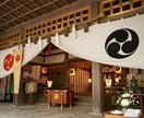 自分らしい生き方を見つける｜魂の使命鑑定で占います あなたがここにいる意味とは。苦しみ・迷いを最高霊視で視ます。 イメージ5