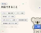 ワードプレス【WordPress】サイト訂正します ワードプレスでのお困りごと何でも解決、修正します！ イメージ7
