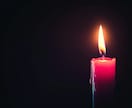 彼の本音と二人の未来を深紫の霊視で視ます 言葉にしない本音がわかり、縁の行き先が見えてくる イメージ6