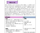 四柱推命＊総合鑑定書作成します 【性格/恋愛/仕事/運気】自分自身を詳しく分析⁈ イメージ3