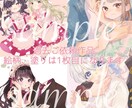 アイコンイラスト描きます 可愛いが詰まったアイコン描きます♡ イメージ2