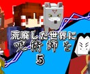 Youtube用のサムネを作ります 収益化実績あり~気軽にご相談ください~ イメージ9