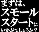 スモールスケールのWebアプリ開発します 先ずはスモールスケールのWebアプリから始めませんか？ イメージ7