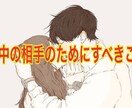 超初級　誰にも言えない恋愛の悩みを独自鑑定します 数千人を鑑定した実績を生かし、あなたの秘密と人物像を鑑定 イメージ5