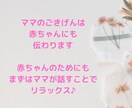 1人きりで頑張っているあなたの育児の悩み聴きます 4児のママが育児の不安やイライラ、さみしさに寄り添います イメージ2