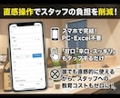 お店の在庫管理アプリをAppSheetで作成します 3店舗の現役オーナーが作った！日本酒・ドリンク在庫管理アプリ イメージ2