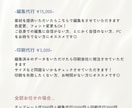 POPEYE風プロフィールブックを作成できます 大人気生い立ちページ付!雑誌POPEYE風のテンプレート イメージ10