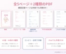 インターハイ選手監修の新体操上達ノートを提供します 印刷もiPad手書きもOK！小中学生向け新体操ノート イメージ3