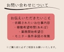 ３枠限定✨モニター価格で事務代行業務をいたします 経験豊富なオンラインアシスタントがあなたの業務をサポート！ イメージ8