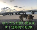 産業カウンセラー資格勉強中。23歳OLお話聞きます あなたの今を聞きたいです！なーんでもどうぞぉおあ！ イメージ1