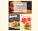 集客×伝わるデザインのバナー作りますます 低価格、高品質であなただけのデザイン作成します！ イメージ7