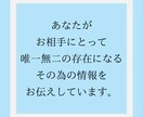 心のプロがお相手の気持ちを心理分析します あの人の嘘と本当、癖や価値観など分かる事を全てお伝えします。 イメージ8