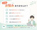 実務目線でWebデザイン学習をサポートします 「なぜそうするか」まで一緒に考えます イメージ2