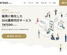 プロのデザイナーがWordPressサイト作ります 短期間・低コスト・高品質のHPが欲しい！ イメージ8