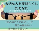 同じ経験のある私だからこそ、気持ちに寄り添います 無理に前を向かなくて大丈夫、そのまま、ここで話して。 イメージ1