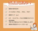 伝えるバナー制作します 丁寧かつ迅速なお取引を致します！！ イメージ2