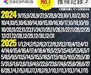 AI検索診断＋LLMO/AIO/GEO対策します ココナラWeb制作全国1位×200回、実績多数 イメージ7