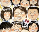 色紙に水彩・手描きであたたかい似顔絵描きます 贈り物にオススメのまるでスルメ！味のあるほっこりする似顔絵 イメージ4