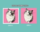 ペットや動物　お洒落なイラスト・似顔絵描きます ポスターのような1枚に！アイコンやインテリア、プレゼントに◎ イメージ3