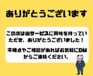 X初心者相談｜初心者でも伸びる設計に整えます Xフォロワー2ヶ月で1900人増加実績あり イメージ9