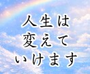 開運！前世の因縁解消！貴方の使命もわかります 前世の因縁を解消すると不思議と開運します イメージ5