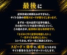 1記事1000円｜AIで爆速SEO記事作成します 1記事1000円、最短即日納品でSEO記事量産 イメージ9