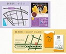 シンプルでちゃんと伝わる地図作ります WEB、印刷物と色々な物に活用できます！ イメージ3