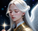 西洋占星術、ルノルマン等を用いて複合鑑定いたします こころのつかえをおうかがいいたします イメージ5