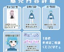 Live2D作ります 初出品につき3月31日まで特別価格!!!!!! イメージ2