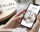 写真を超える温もり、デジタル似顔絵描きます データ納品で急ぎも対応！アイコンからウェルカムボードまで イメージ3
