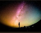 奥深✰霊感✰直視タロット☪️未来へアクセスします ✝️国際的パワーでスッキリ✨相手の気持ち♡復縁♡複雑愛♡人生 イメージ5