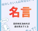恋の名言画像50枚セット恋愛あります インスタ投稿1ヶ月以上お休みなしに高品質名言画像50枚セット イメージ5