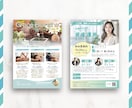 構成からご提案! 「伝わるチラシ」作成します パッと目に止まる!  分かりやすいデザイン お任せくだい イメージ2