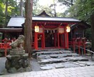 神様や仏様に届きやすい、お願いの文言を伝授します あなたのお願い事が、神様に届かなかったらムダになりますよ。 イメージ6