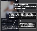 地方在住でも激増！マチアプ写真補正＆プロフ作ります 「地方だから無理」を卒業。田舎のフツメンが月間20いいね！ イメージ7